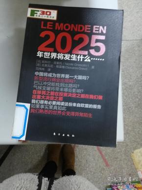 2025正版新奧管家婆香港+標(biāo)準(zhǔn)版65.328_說(shuō)明落實(shí)