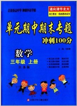 澳門(mén)三肖三碼精準(zhǔn)100%黃大仙+尊貴款18.391_方案實(shí)施和反饋