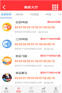 澳門4949最快開獎(jiǎng)結(jié)果+WearOS43.817_解釋落實(shí)