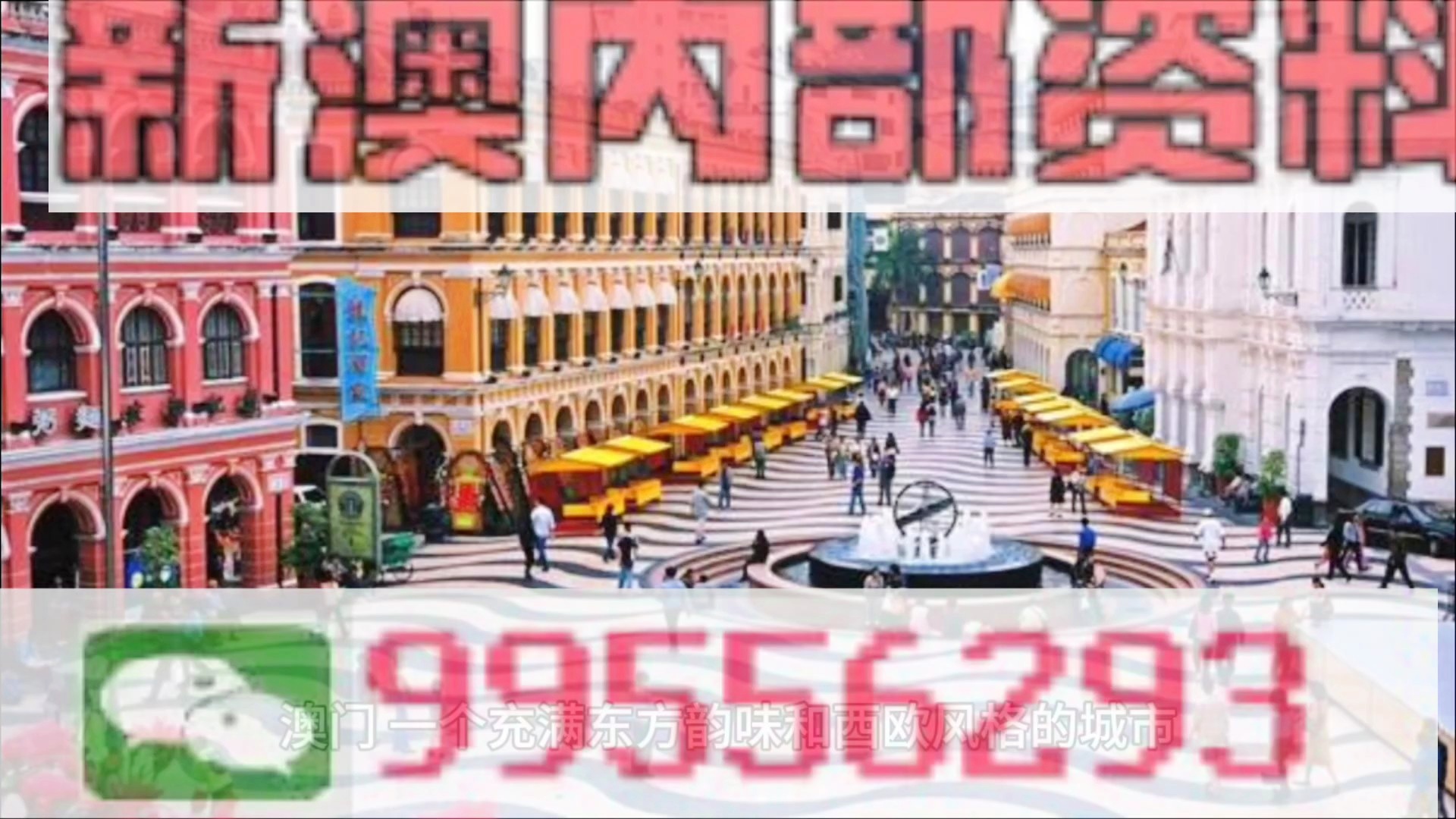 新澳門精準(zhǔn)四肖期期準(zhǔn)+iPhone61.493_解釋定義