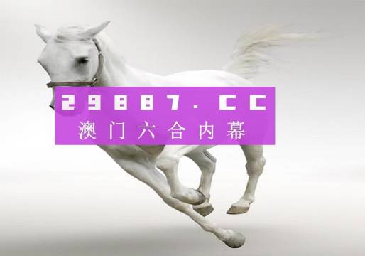 2025今晚新澳門開獎(jiǎng)號(hào)碼+WearOS84.991_有問必答