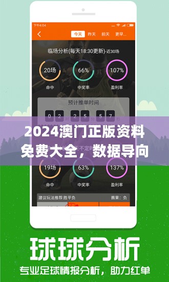 2025澳門免費(fèi)精準(zhǔn)6肖+冒險(xiǎn)款42.432_說明落實(shí)