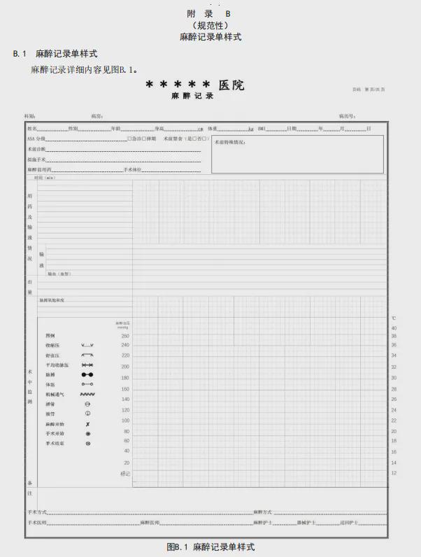 2025澳彩開獎(jiǎng)記錄查詢表+7DM96.399_有問必答