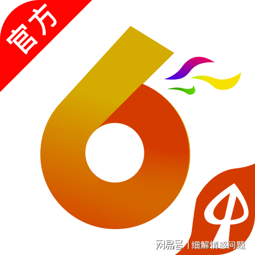 2025新澳免費(fèi)資料大全penbao136+完整版80.406_全面解答解釋落實(shí)