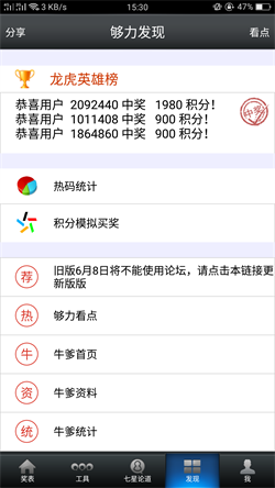 澳門王中王100%期期準(zhǔn)+專屬款65.268_精密解答落實(shí)