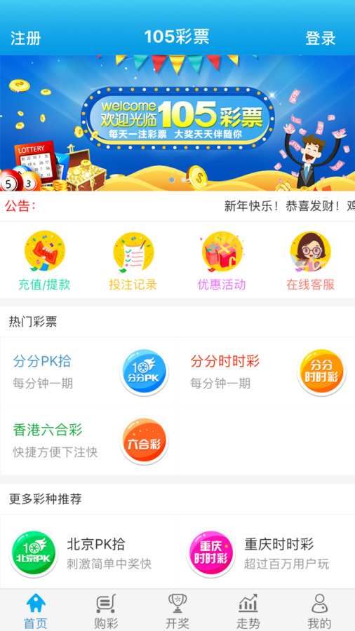 澳門管家婆100%精準(zhǔn)+限量版66.358_資料解釋