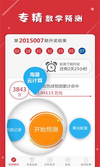 2025澳門買馬最準網(wǎng)站+粉絲版345.372_細化落實