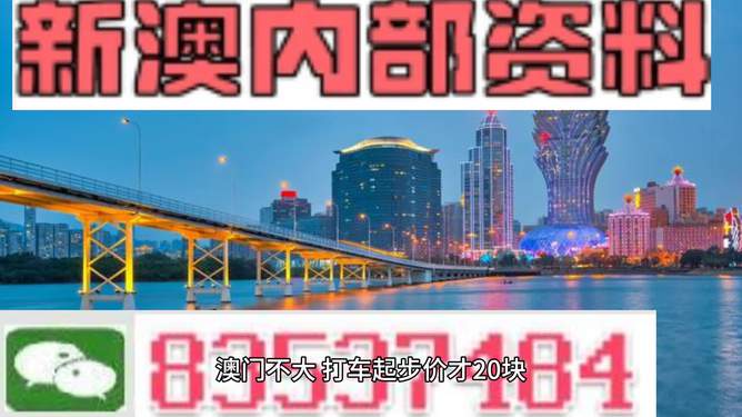 澳門(mén)最精準(zhǔn)正精準(zhǔn)龍門(mén)2025+8DM58.652_最佳精選