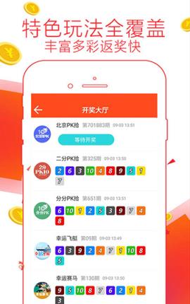 7777788888精準(zhǔn)管家婆免費(fèi)+Q91.544_解答解釋落實