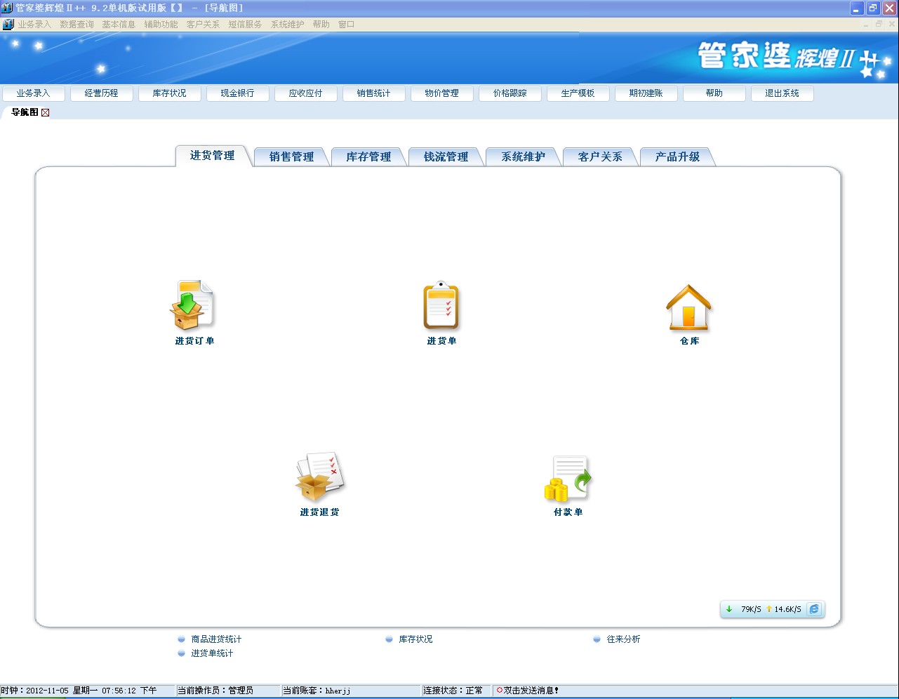 202管家婆一肖一碼+Hybrid11.302_最佳精選