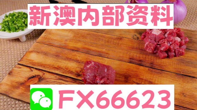 新澳資彩長(zhǎng)期免費(fèi)資料港傳真+專屬版42.103_精準(zhǔn)解答落實(shí)