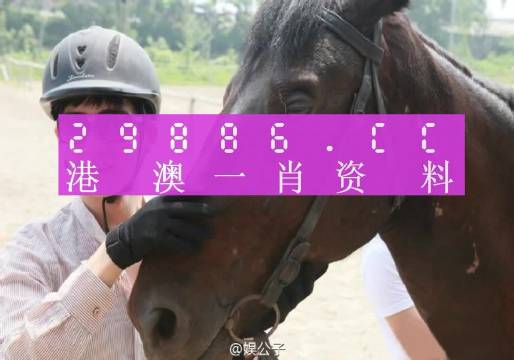 今晚澳門精準(zhǔn)一肖一馬+uShop18.314_精選解釋