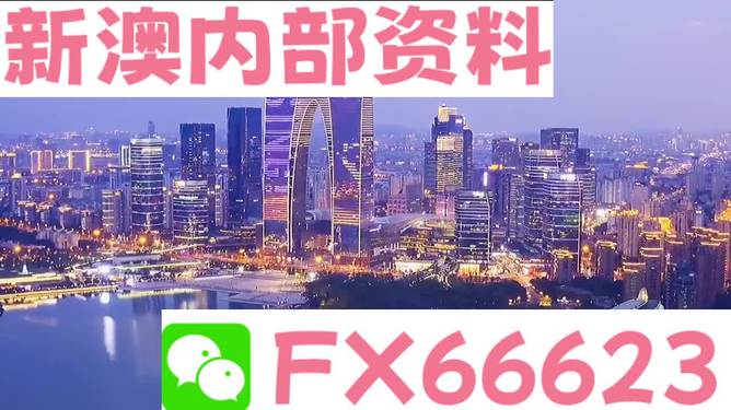 新澳今天最新資料2025+升級版66.137_反饋調(diào)整和優(yōu)化