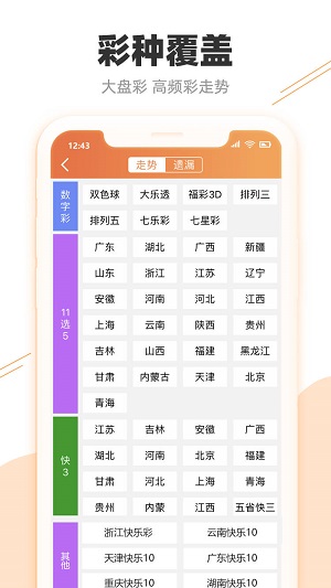 澳門開獎(jiǎng)記錄開獎(jiǎng)結(jié)果2025+桌面版61.851_反饋結(jié)果和分析