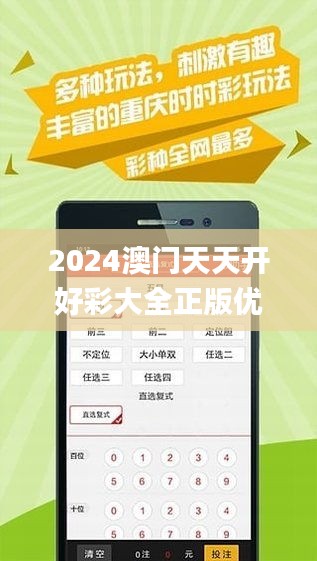 2025年天天開好彩資料+iShop47.169_細(xì)化落實(shí)