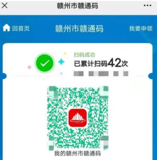 贛州一肖一碼+7DM86.135_精準(zhǔn)解釋落實(shí)