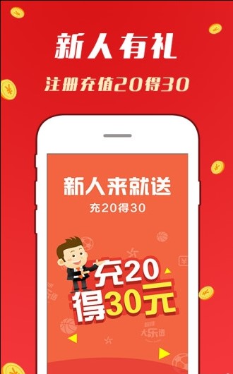 2025澳門天天開好彩大全免費+Superior63.852_動態(tài)詞語解釋落實