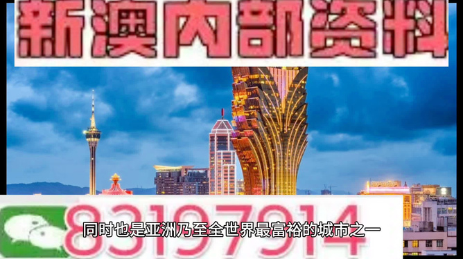 新澳門內部一碼最精準公開+復古款71.745_知識解釋