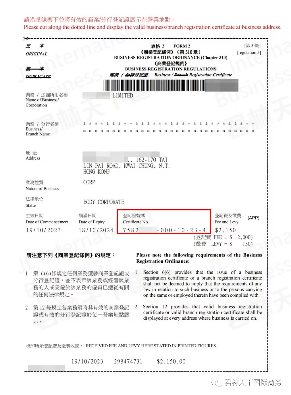 香港碼2025開碼歷史記錄+U15.290_全新精選解釋落實