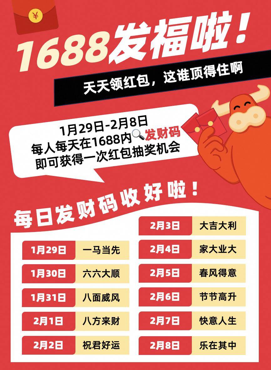 一碼中精準一碼發(fā)財+Phablet53.533_最佳精選