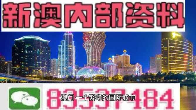 2025新澳最準最快資料+VR20.45_反饋結(jié)果和分析