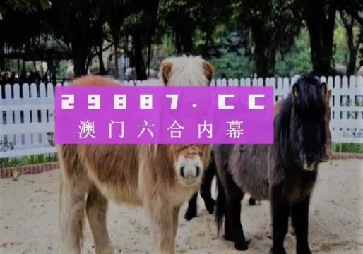 2025澳門特馬今晚開獎圖紙+專業(yè)版43.857_精密解答