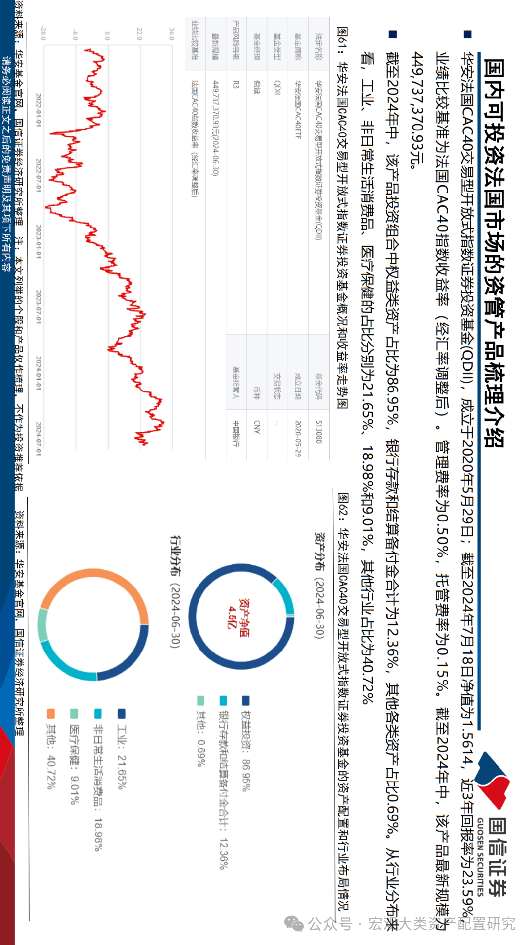 新澳2025年正版資料+Notebook68.825_知識解答