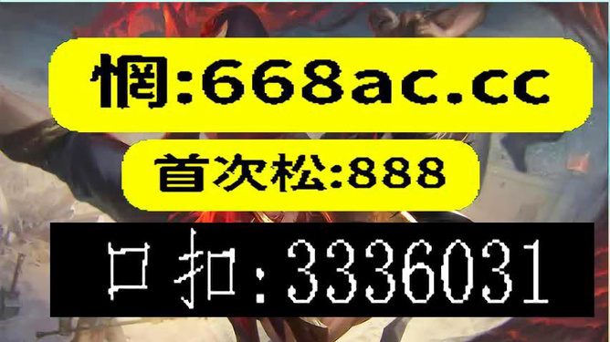 今晚上澳門必中一肖+iPad14.762_細(xì)化落實(shí)