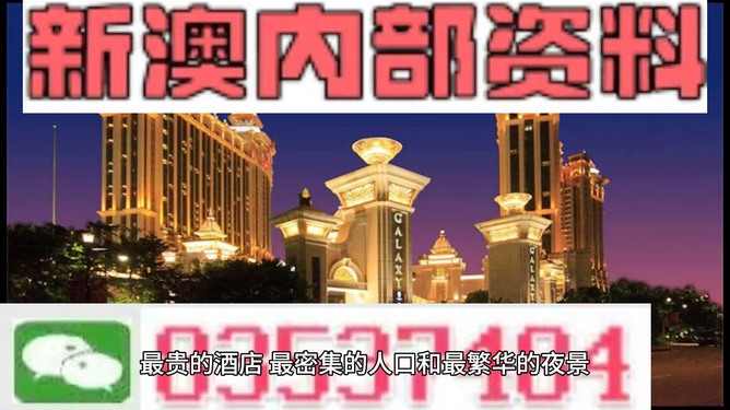 澳門天天彩期期精準(zhǔn)澳門天+升級(jí)版9.124_反饋落實(shí)