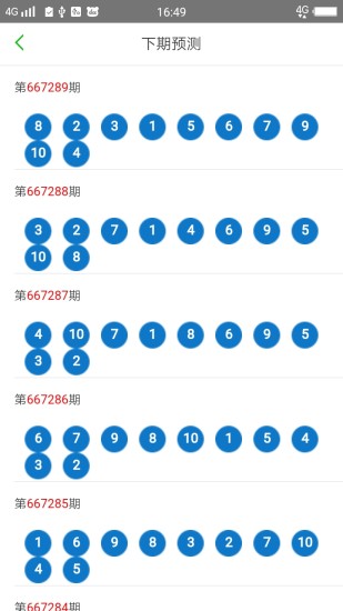 2025澳門天天開(kāi)好彩大全最新版本下載+基礎(chǔ)版36.917_明確落實(shí)