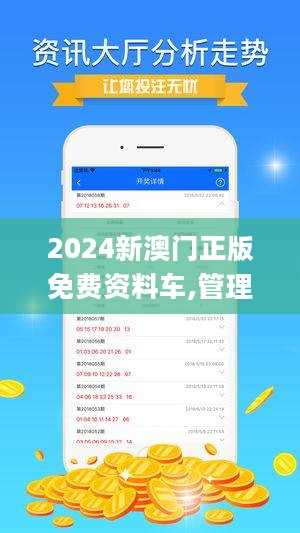 2025澳門正版圖庫恢復(fù)+Max16.212_科普問答