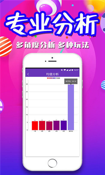 澳門一肖一碼期期準(zhǔn)資料+U41.443_科普問答