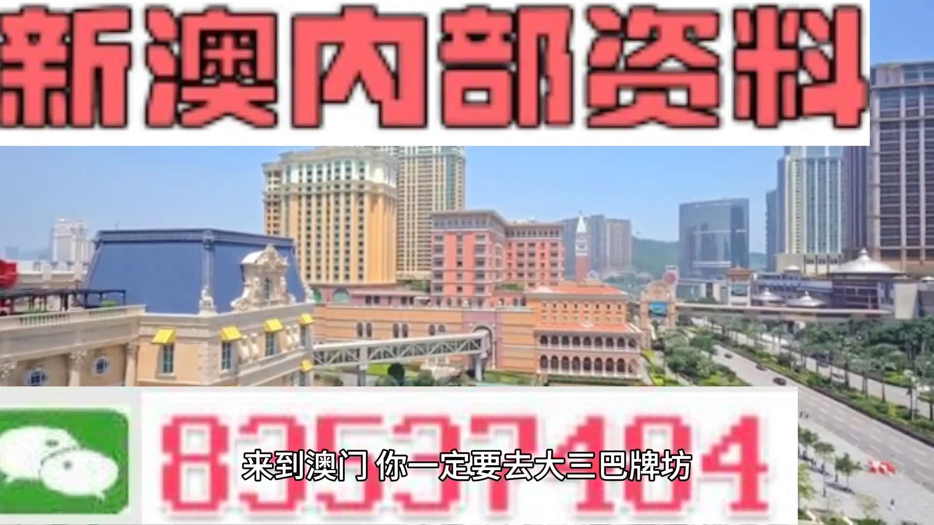 新澳門內(nèi)部一碼精準(zhǔn)公開網(wǎng)站+高級款57.126_反饋意見和建議