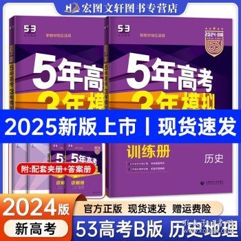 7777788888新澳門開獎2025年+mShop91.289_全面解釋落實