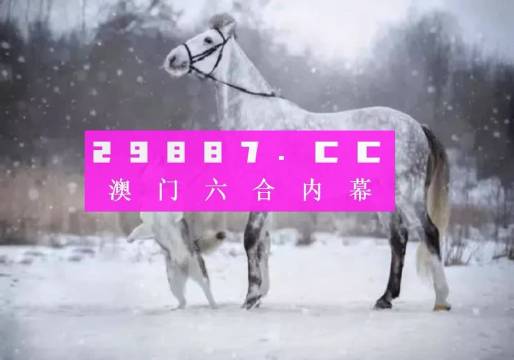 揭秘最準的澳門一肖一碼+C版53.525_精準解釋落實