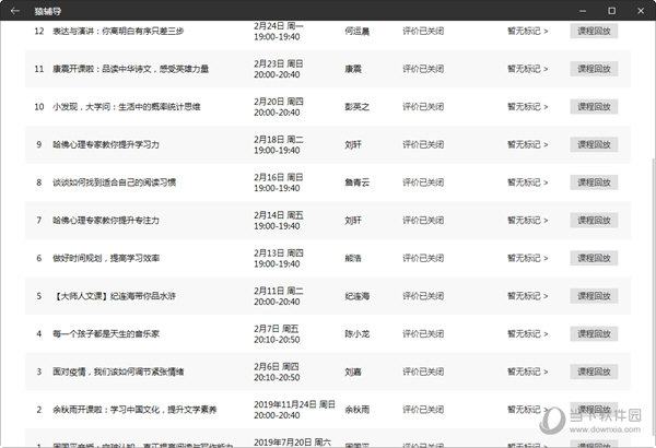 新澳門開獎(jiǎng)結(jié)果+開獎(jiǎng)號(hào)碼+WP67.298_精準(zhǔn)落實(shí)