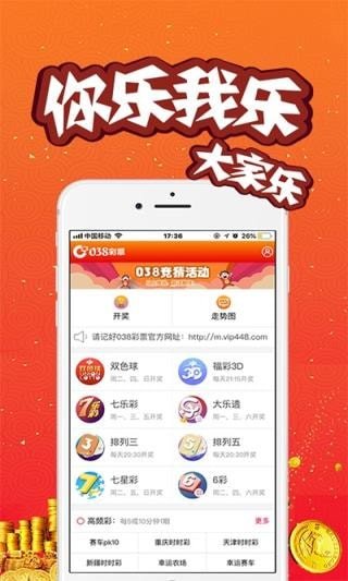 494949開獎(jiǎng)歷史記錄最新開獎(jiǎng)記錄+鉆石版56.783_最佳精選