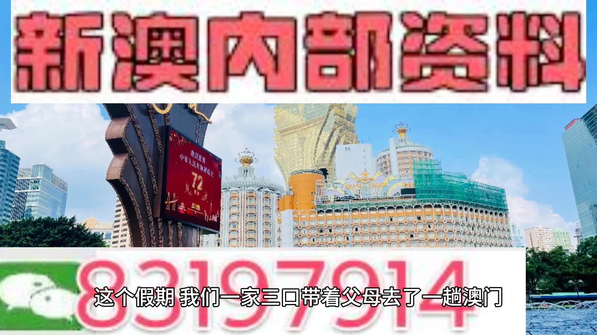 2025年1月17日 第7頁