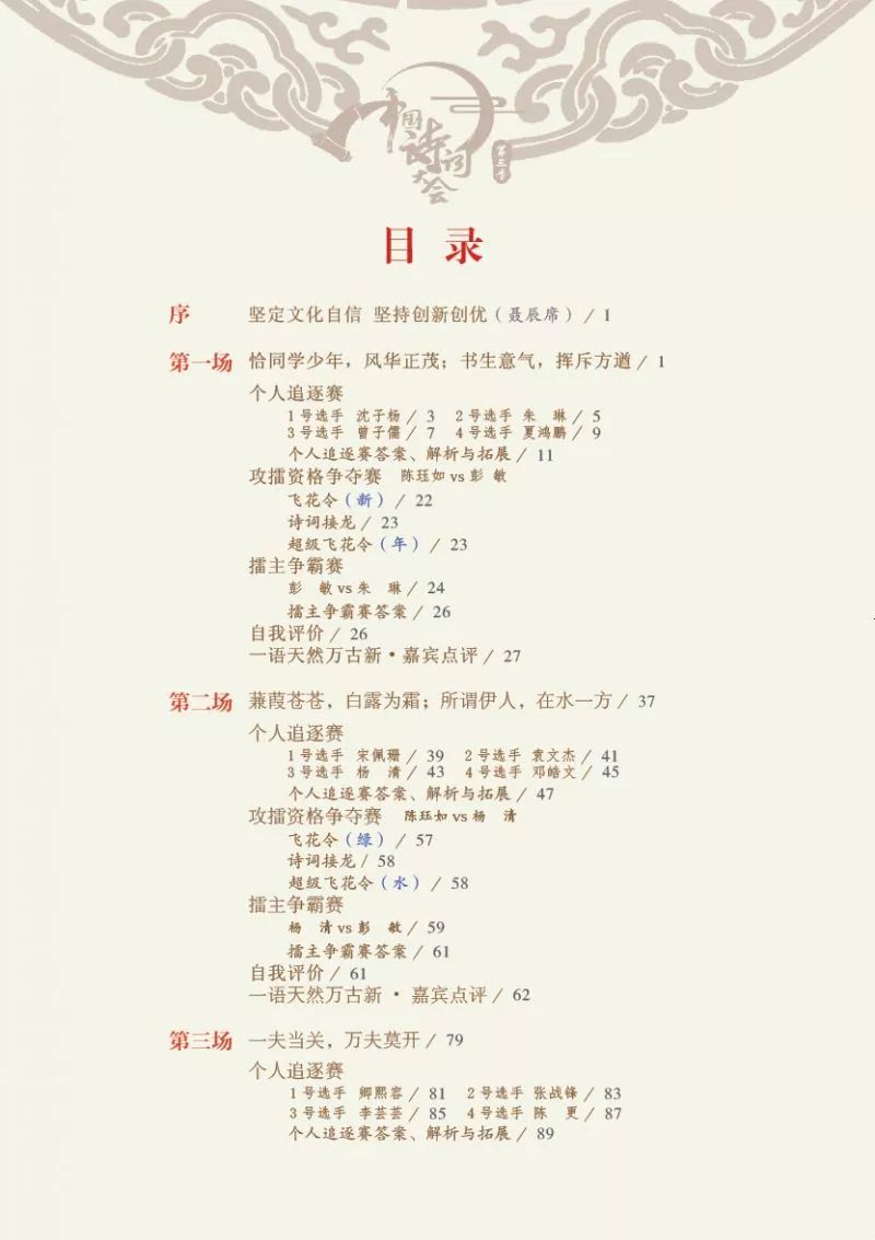 白小姐449999精準(zhǔn)一句詩+X79.645_執(zhí)行落實