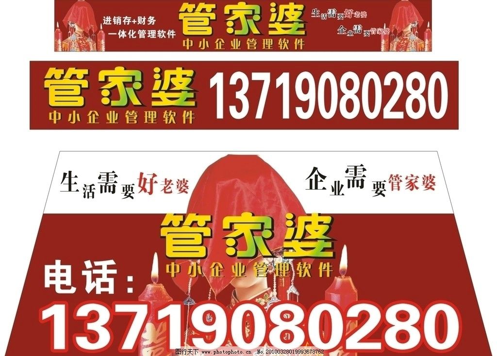 7777888888管家婆精準(zhǔn)一肖中管家+開發(fā)版22.171_反饋實(shí)施和執(zhí)行力