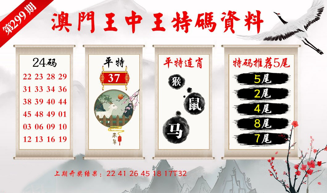 澳門(mén)王中王100的準(zhǔn)資料+社交版39.641_最佳精選