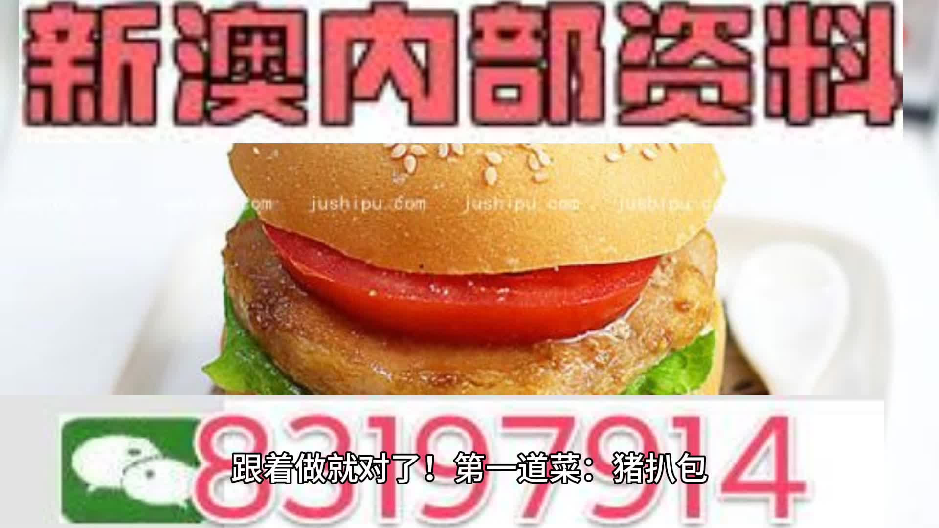 626969澳彩資料大全2025年新亮點+超值版92.149_權(quán)威解釋