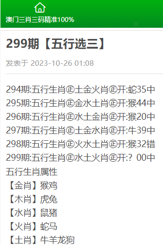 黃大仙三肖三碼最準的資料+S13.727_執(zhí)行落實