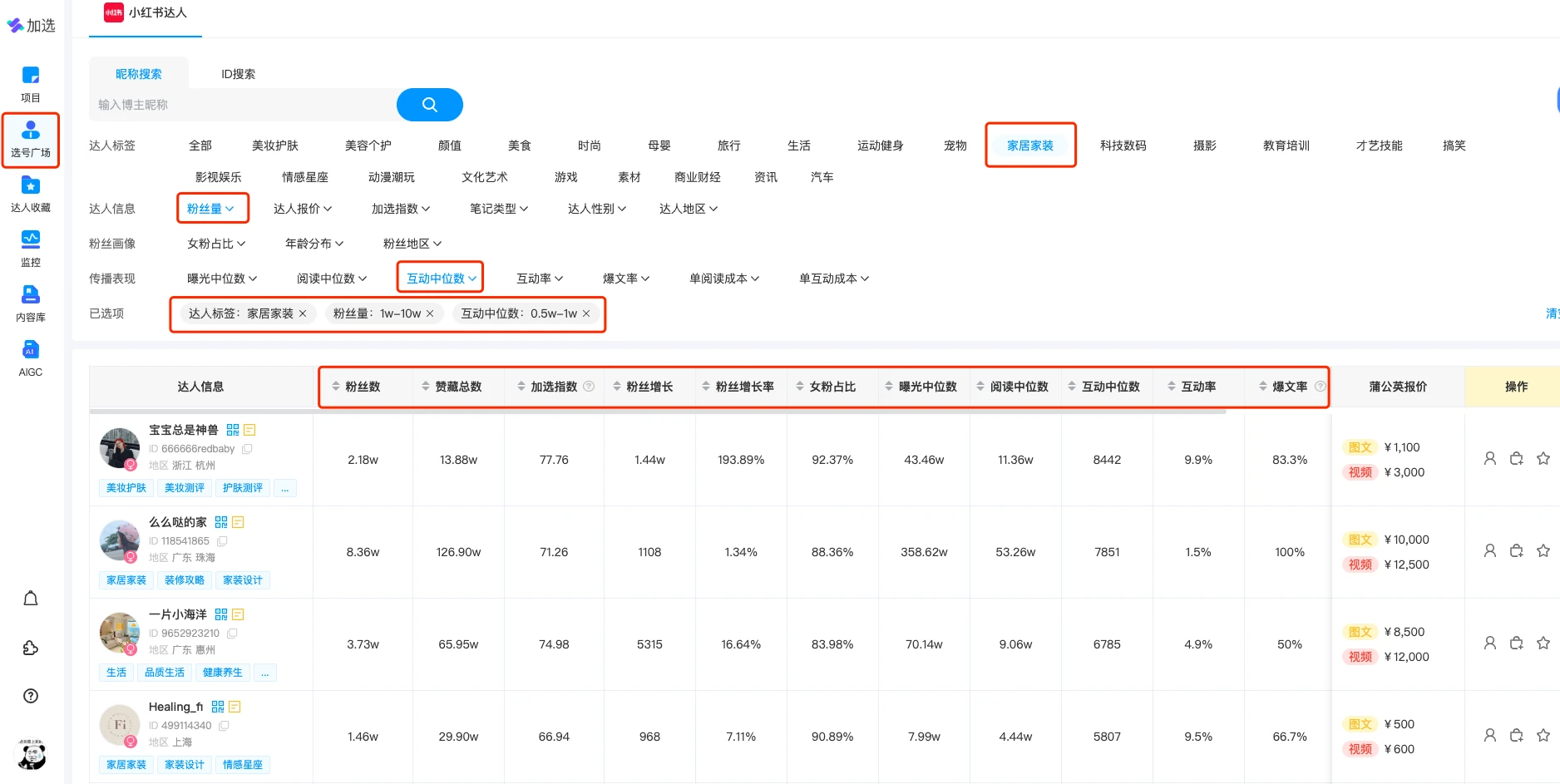 新澳門開獎(jiǎng)號(hào)碼2025年開獎(jiǎng)記錄查詢+4K60.533_全面解釋落實(shí)