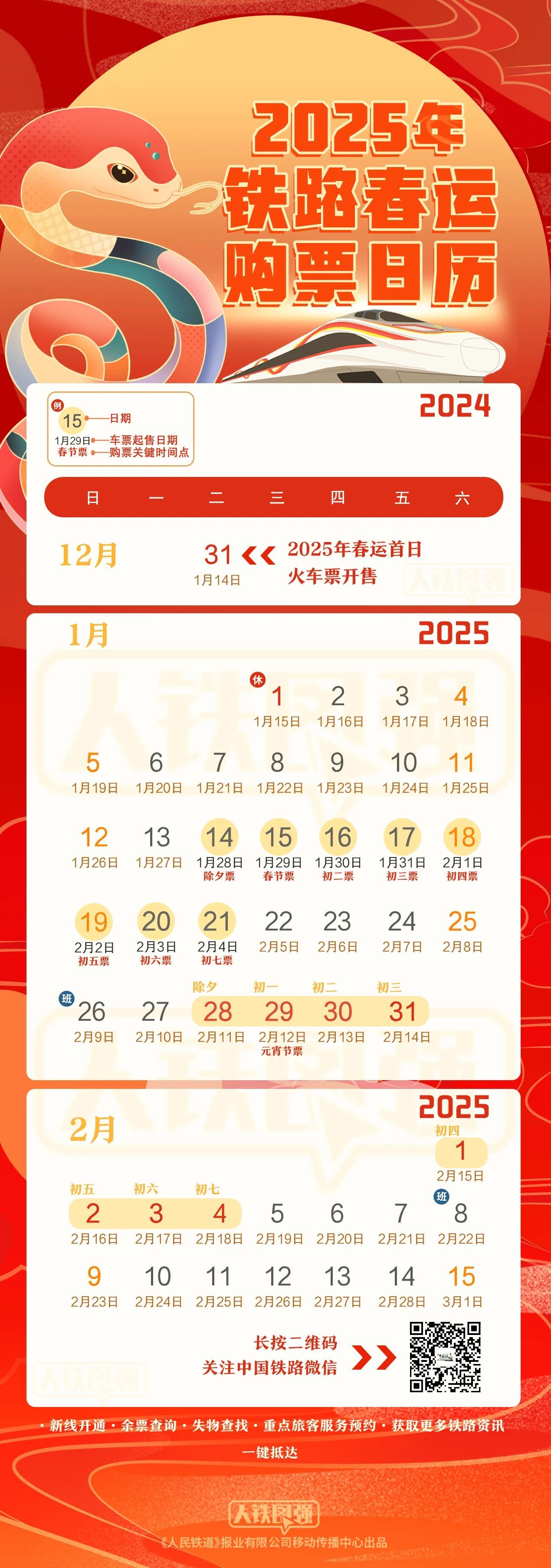 2025天天彩正版資料大全+頂級款34.233_反饋分析和檢討