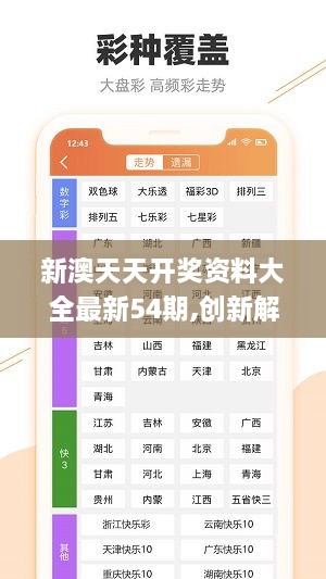 新澳資料免費(fèi)最新正版+MT51.381_反饋機(jī)制和流程