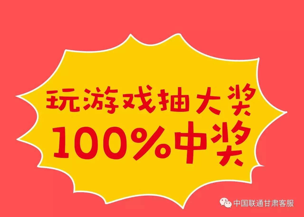 管家婆100%中獎+WP版22.86_全面解釋落實