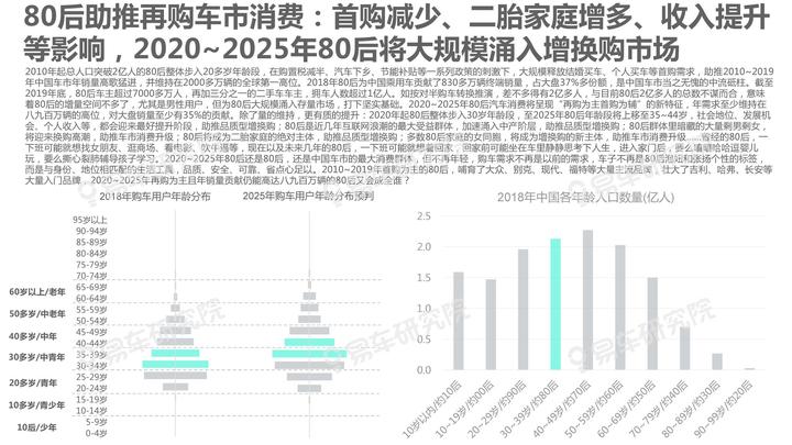 2025年澳門的資料傳真+XP46.940_反饋記錄和整理