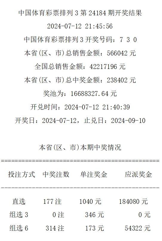 49494949最快開獎結(jié)果+升級版41.271_落實執(zhí)行