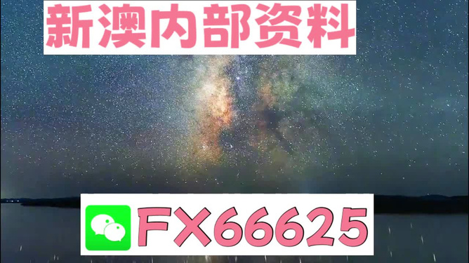 新澳天天開獎免費(fèi)資料大全最新+云端版30.869_權(quán)威解釋